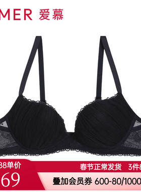 爱慕内衣女蔓塔3/4加厚模杯简约网纱包覆小胸聚拢文胸AM117821