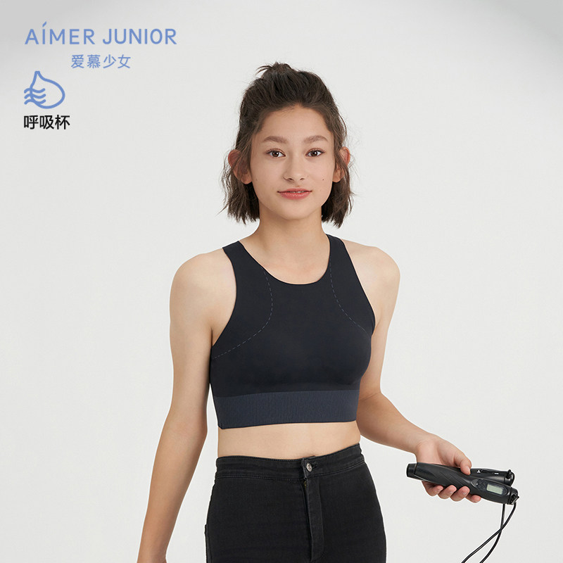 爱慕正品大女童少女运动内衣无托三阶段中长背心式文胸AJ115F292