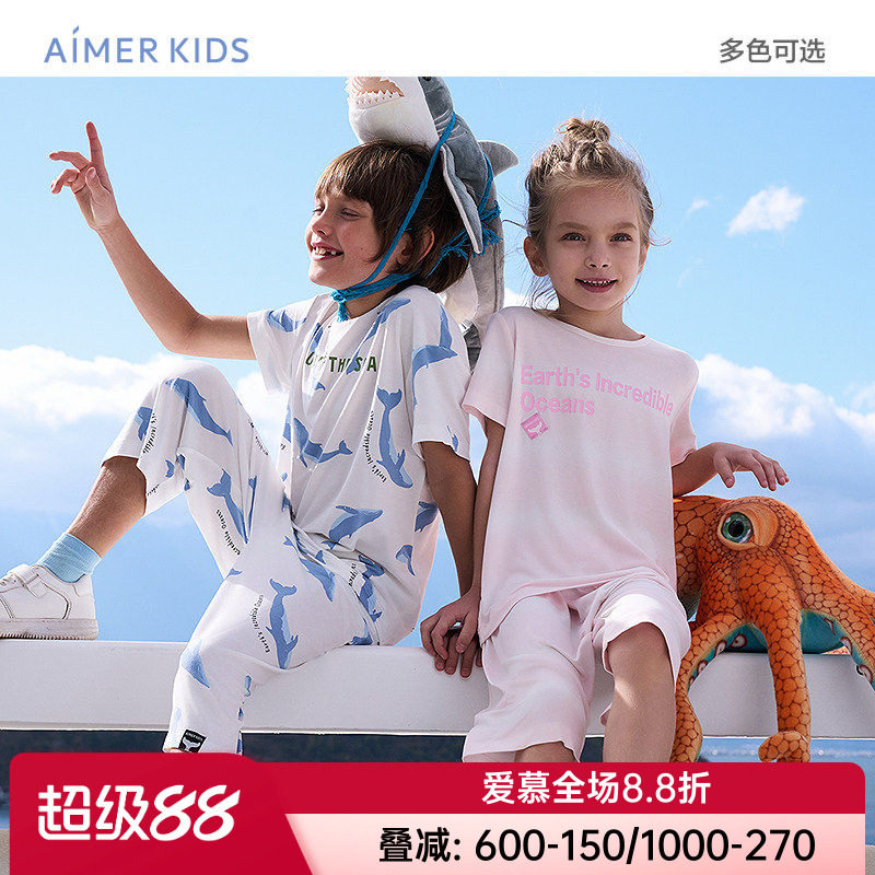 爱慕儿童男童女童孩春夏卡通汪汪队莫代尔透气家居服睡衣套装