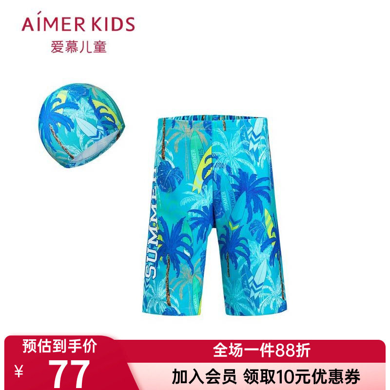 爱慕儿童男童孩泳裤五分沙滩裤专业泳裤高弹耐氯带泳帽AK267B892