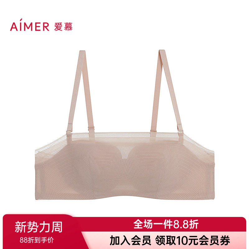 爱慕官方正品无痕内衣女轻薄洞洞杯抹胸式防走光黑肤文胸AM15A741
