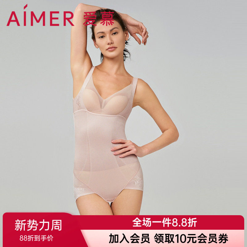 【轻塑型】爱慕正品加压收腹提臀塑形美体衣平角连体衣AM358961