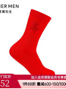 爱慕先生红色本命年袜子-锦礼羊绒莫代尔男士结婚中筒袜NS94W199