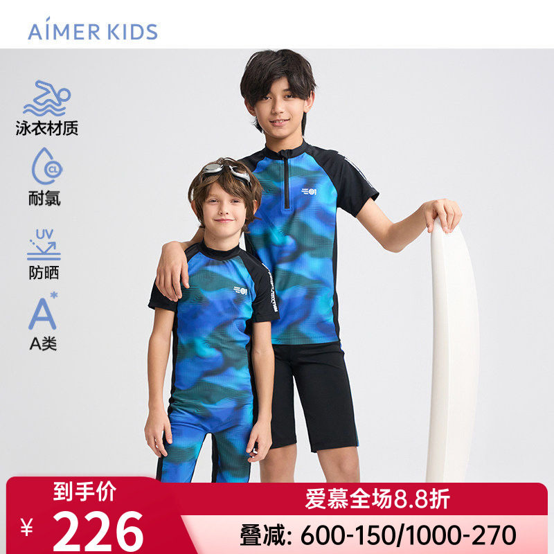 爱慕儿童冲浪高手男孩男孩短袖泳衣/五分泳裤/短袖五分裤连体泳衣