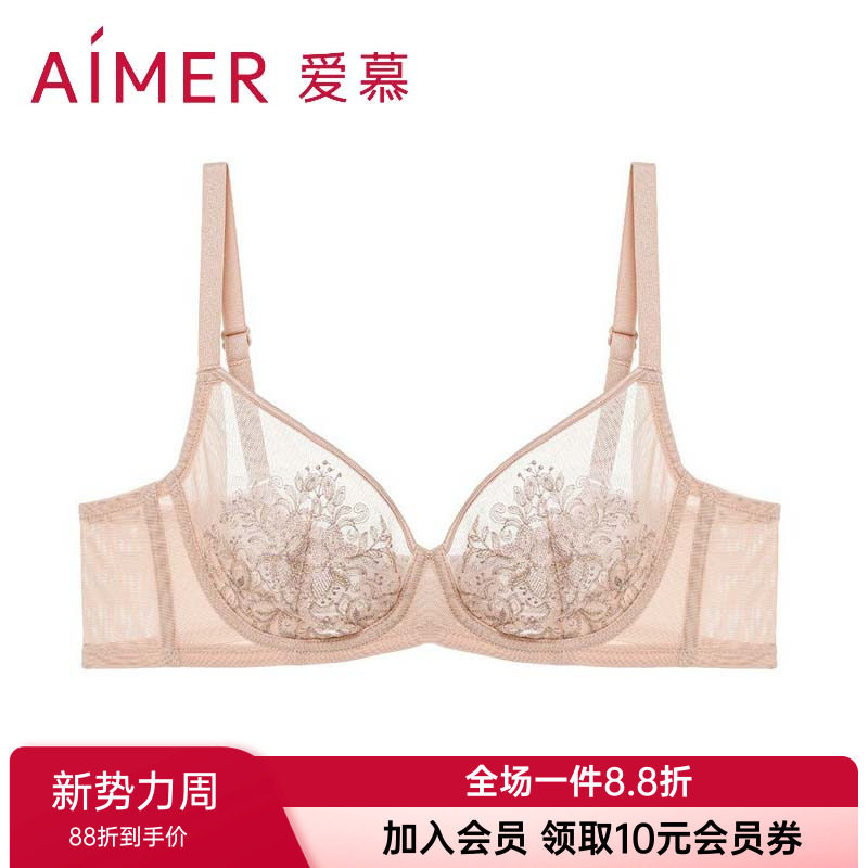爱慕正品内衣性感刺绣精致超薄杯大胸显小软钢圈舒适文胸AM139361