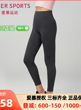 爱慕运动暖暖绒女士款外穿无前浪加绒休闲跑步瑜伽运动裤AS153S21