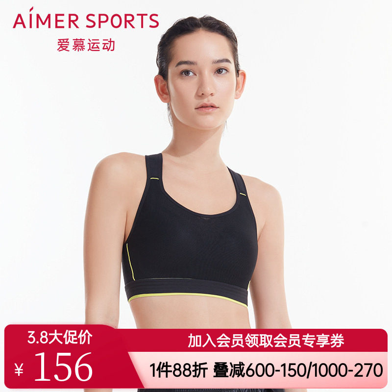 爱慕正品运动内衣女高强度全包围背心式瑜伽跑步健身文胸AS116N81
