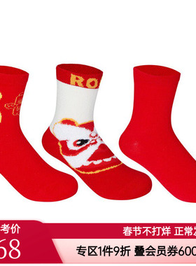 3双装 爱慕儿童正品男童女童孩红色袜子AK394B292