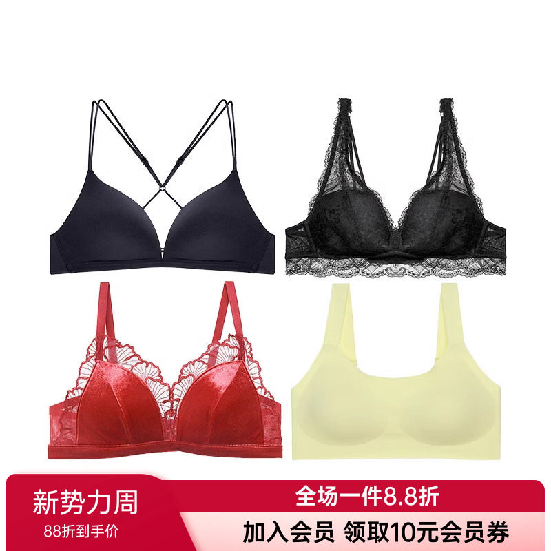 爱慕爱美丽正品内衣性感蕾丝/光面美背任选特价文胸