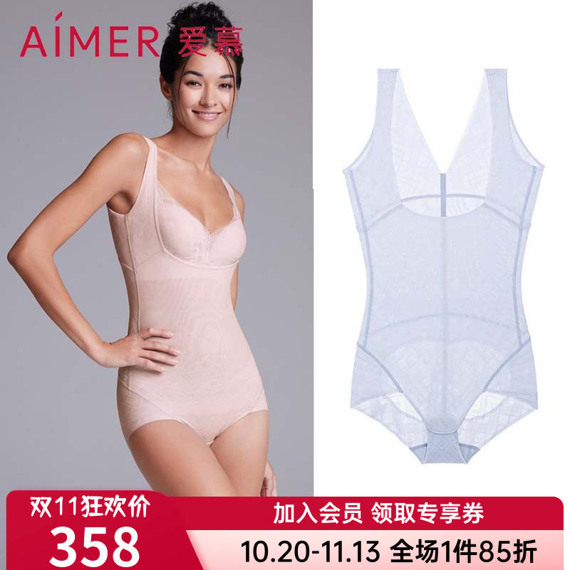 爱慕慕澜官方正品女士款畅塑中型美体收腹连体平角塑身衣AD350231