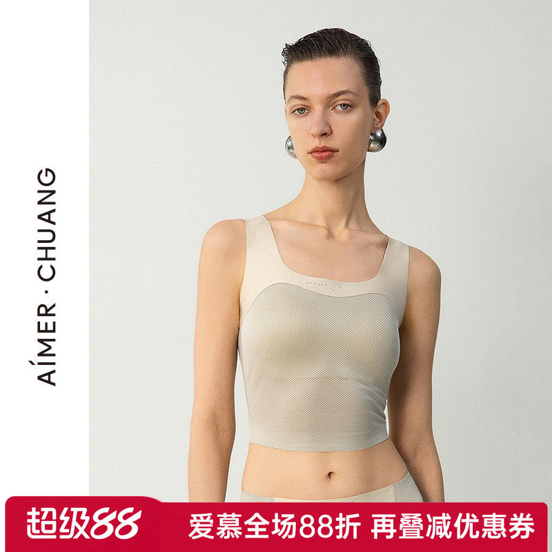 爱慕 CHUANG锁甲4内衣女士夏季薄款方领带胸垫抗菌背心文胸