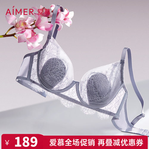 爱慕正品花瓣薄款聚拢文胸