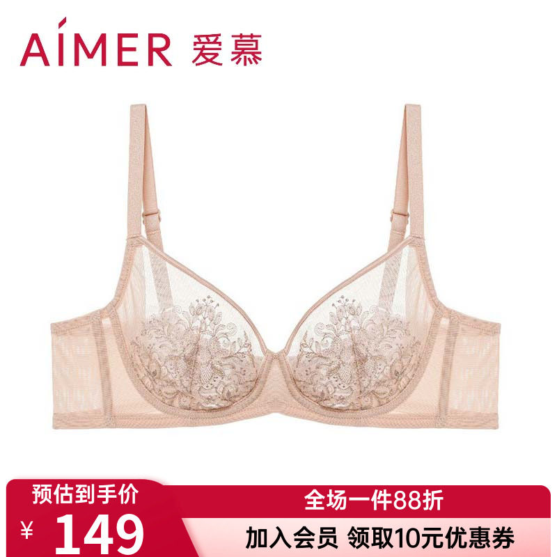 爱慕正品内衣性感刺绣精致超薄杯大胸显小软钢圈舒适文胸AM139361