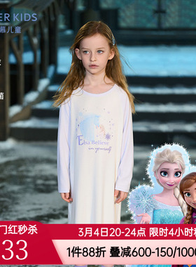 爱慕儿童冰雪奇缘系列奶皮艾莎女孩抗菌柔软长袖睡裙AK144F751