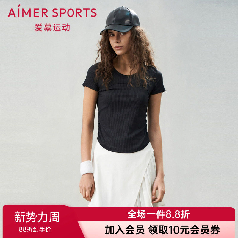 爱慕运动正品夏日练曲女士纯色休闲双层运动短裙裙子AS154S91