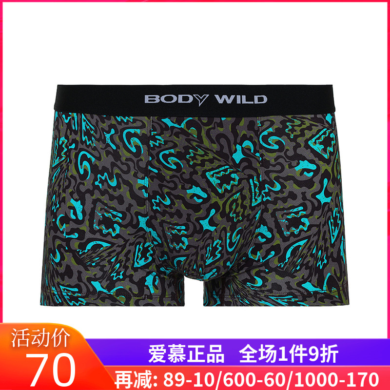 爱慕旗下宝迪男士款内裤豹纹底装腰印花平角裤ZBN23HY1A