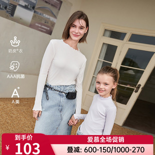 爱慕儿童打底衫女童女孩学生3A抗菌荷叶小高领A类薄打底上衣奶皮