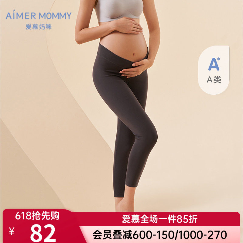 爱慕正品妈咪孕妇产妇女士舒适低腰七分打底裤子柔软高弹A类外穿