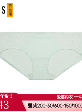 爱美丽IMIS商场内裤女款学生波纹蕾丝柔软棉裆低腰平角裤IM23BIL2