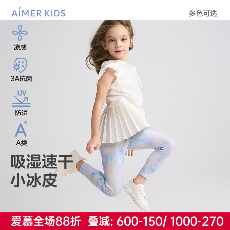 爱慕儿童吸湿速干小冰皮防晒女孩凉感3A抗菌九分打底裤/百褶裙裤