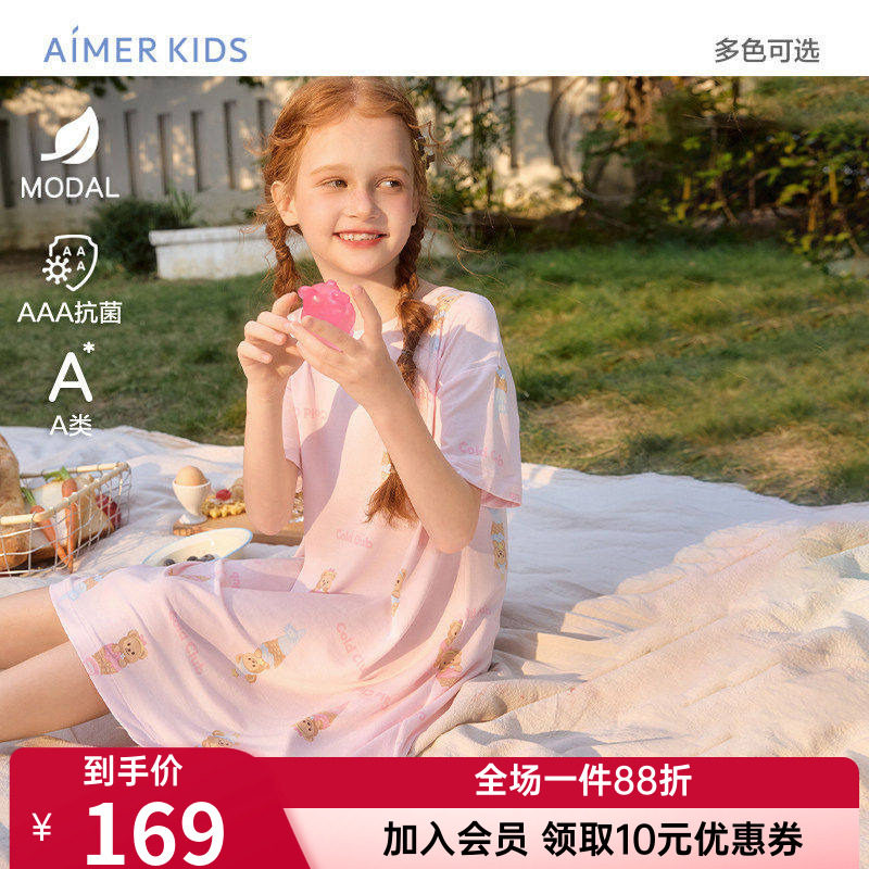爱慕儿童正品女孩女童莫代尔短袖睡裙睡衣3A抗菌卡马宝莉IP联名图片