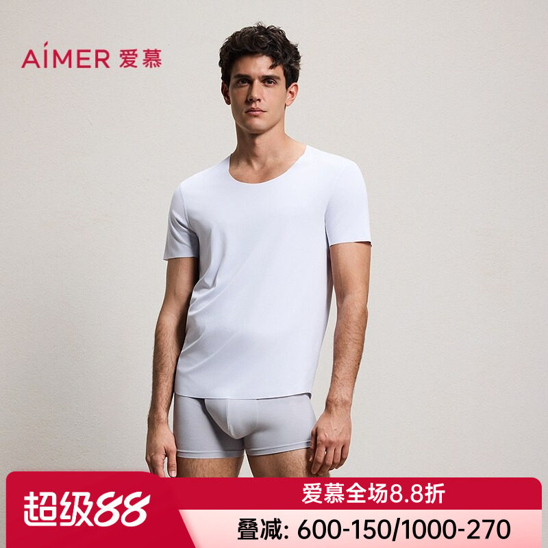 爱慕先生正品春夏1号Skin男士莫代尔打底圆领短袖无痕T恤NS12N151