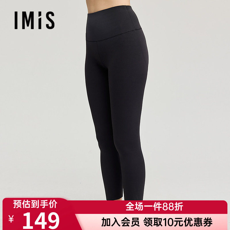 爱美丽正品女士秋冬加厚磨毛保暖裤高腰打底裤显瘦瑜伽裤IM82CGH1