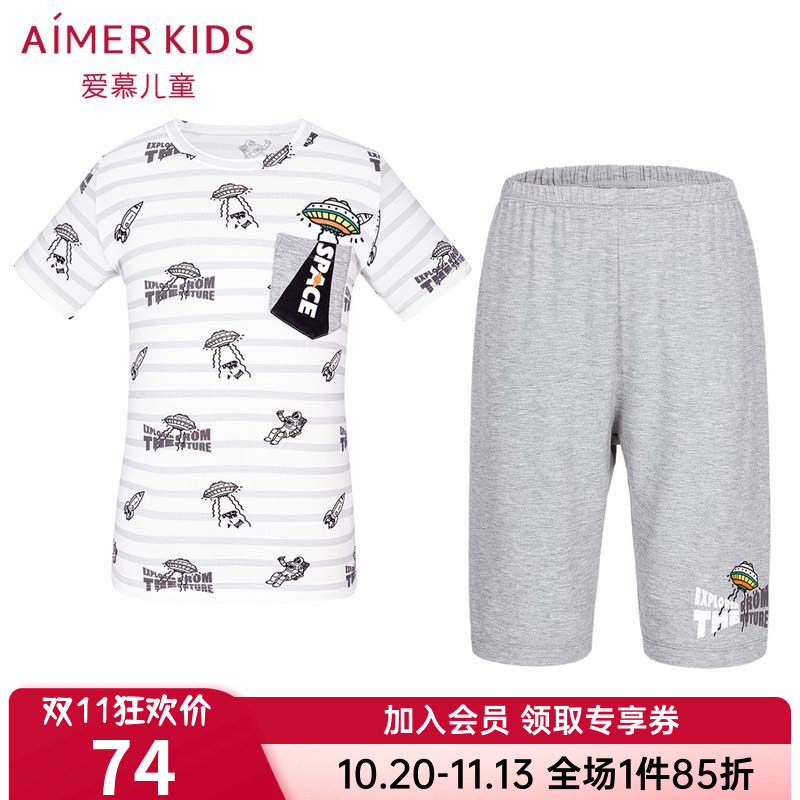 爱慕儿童正品家居服睡衣