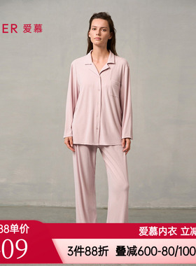爱慕正品睡衣女款春秋软糯舒适翻领开衫家居服睡衣套装AM46A461
