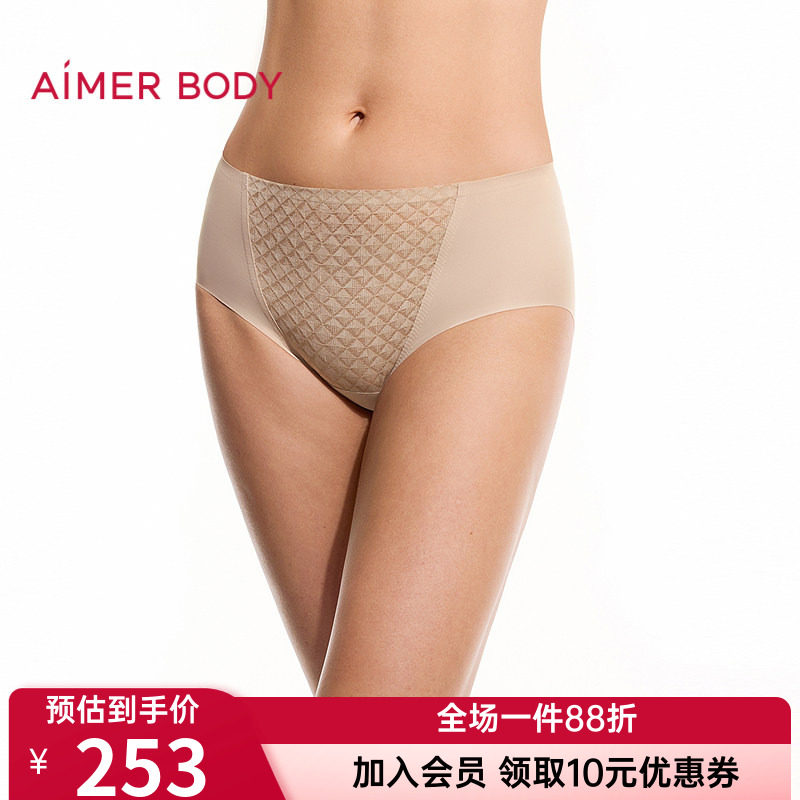 爱慕美体正品塑身收腹提臀内裤女士净痕腿围中腰平角裤AD230711