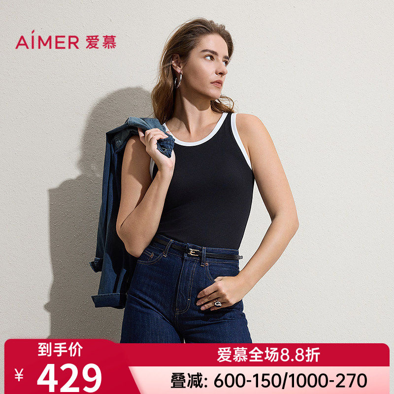 爱慕正品26春夏焕然女士打底宽肩带胸垫含桑蚕丝背心上衣AM72C751