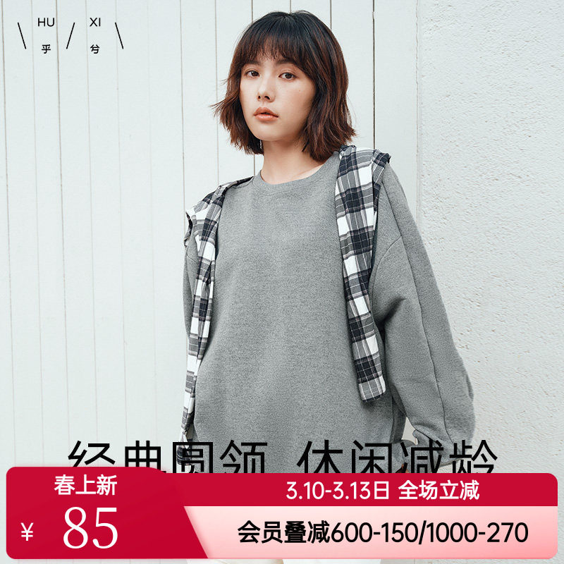 爱慕乎兮正品女款学生金银丝长袖蝙蝠袖圆领套头卫衣慵懒上衣