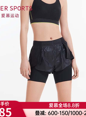 爱慕女士防走光假两件无痕健身跑步无内侧缝双层短裤AS151N81