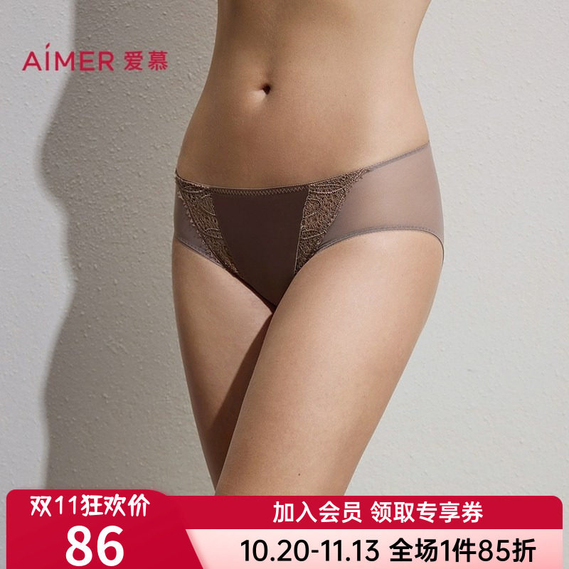 爱慕正品Sugar内裤女款棉质里裆性感蕾丝性感中腰平角裤AM23C801
