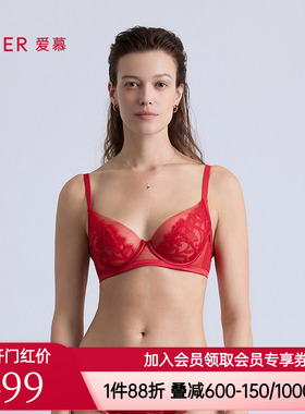爱慕正品新款内衣女好事将近红色本命年薄杯大胸显小文胸AM13B601