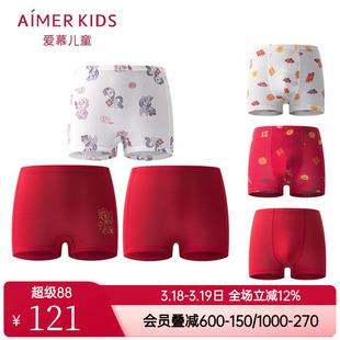 3条装 爱慕儿童正品男童女童孩莫代尔三角平角内裤 红色马年/A类
