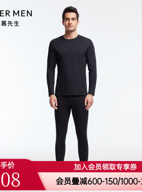 爱慕先生正品男士款暖搭商务秋冬莫代尔打底保暖长裤S73J391