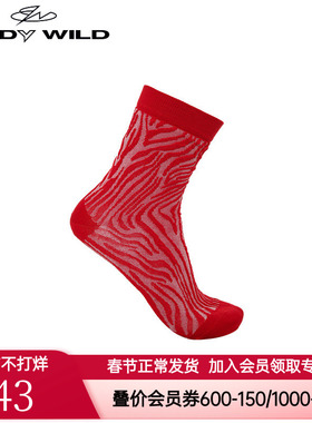 【男女同款】爱慕集团宝迪威德情侣款红色本命年中筒袜子ZBN94DC1