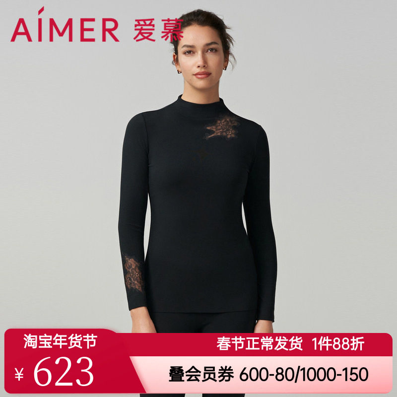 爱慕燚暖衣净痕保暖内衣女款秋冬含羊绒小高领长袖上衣AM729032