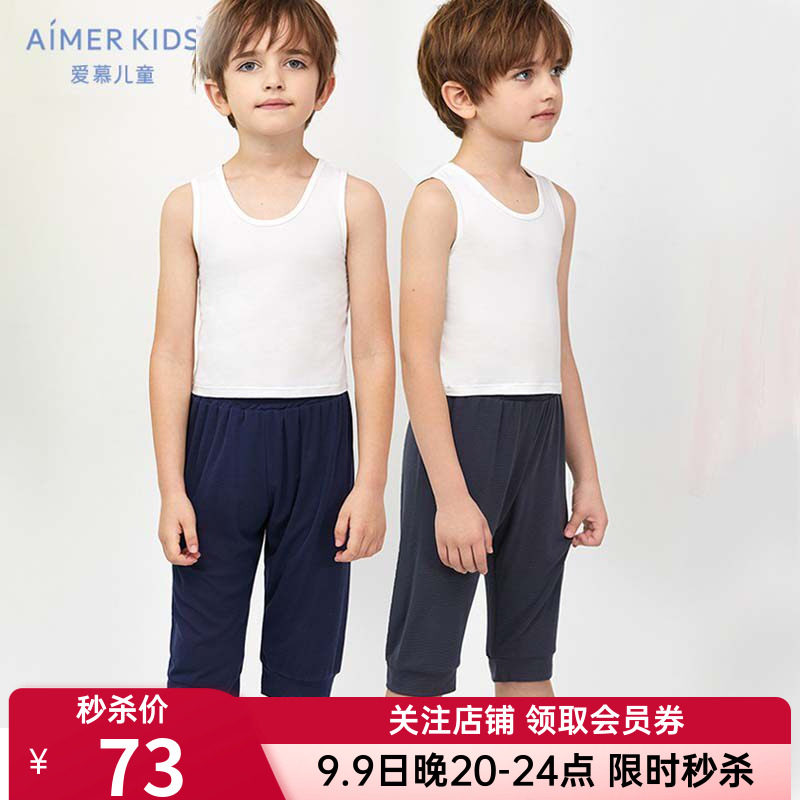爱慕男童外穿家居裤运动裤子