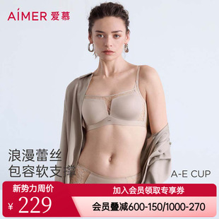 背心式 4无钢圈薄模杯防走光抹胸 文胸 蕾丝贴贴内衣女3 爱慕正品