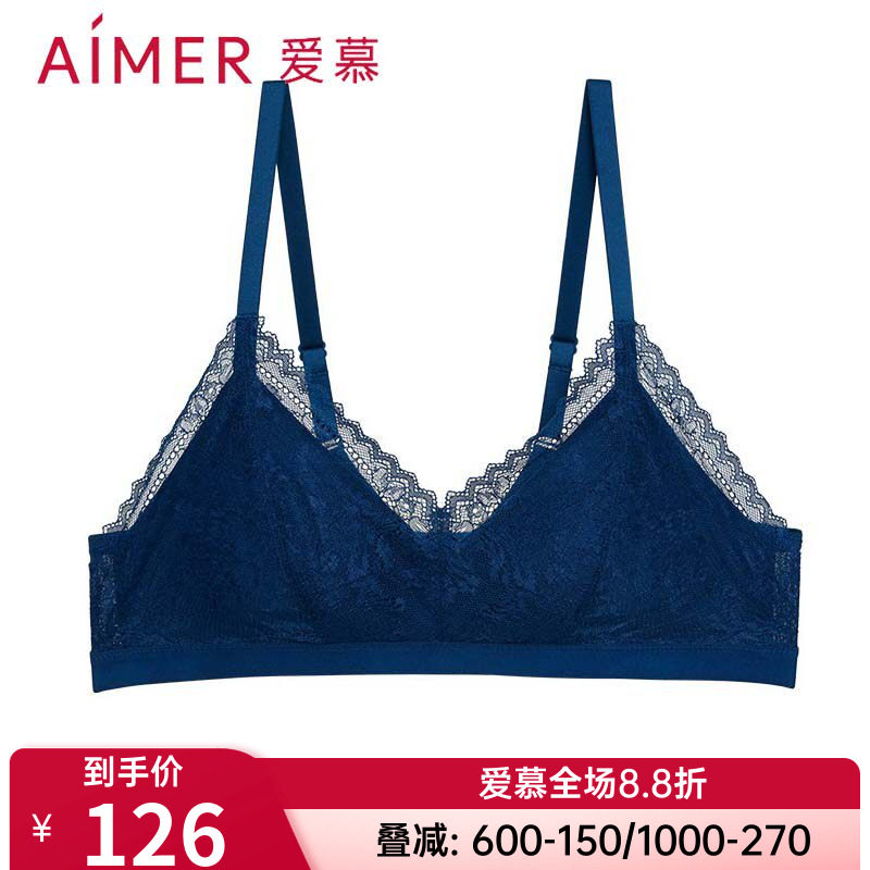 爱慕正品内衣无钢圈软支撑舒适透气蓝色性感蕾丝文胸AM177012