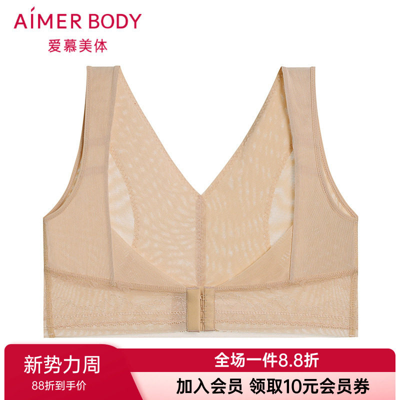爱慕美体官方正品内衣女士性感塑身短胸托短款塑胸上衣AD350421
