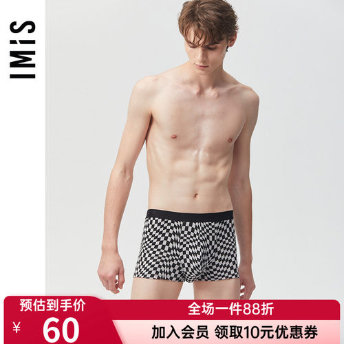 爱美丽正品内裤男士时尚棋盘格印花莫代尔透气中腰平角裤IM23BIR2