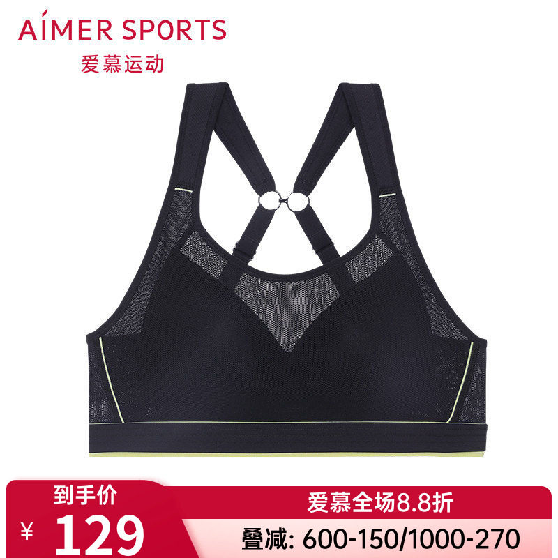 爱慕正品女款全包围高强度运动内衣背心式健身跑步文胸AS116N81