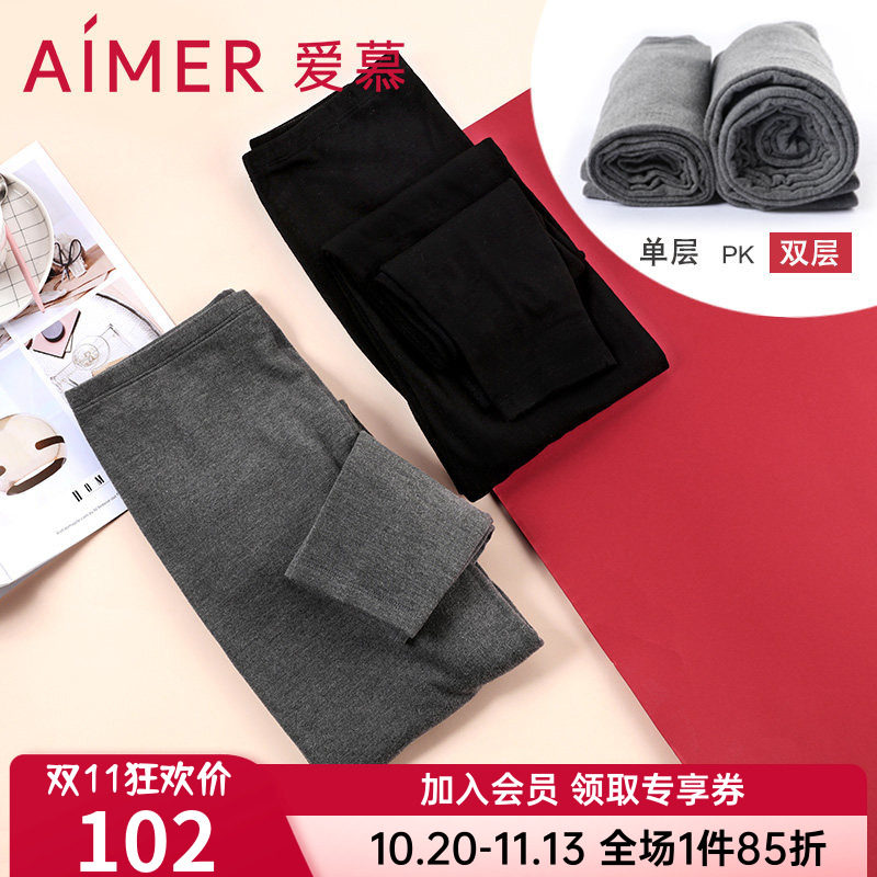 双层加厚|爱慕正品女士秋冬双层保暖裤打底裤AM733832高腰显瘦