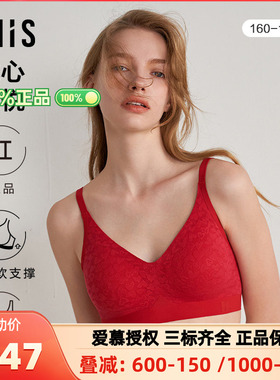 爱美丽内衣女红色本命年夹心软支撑无托3/4薄半固定文胸IM17BPU1