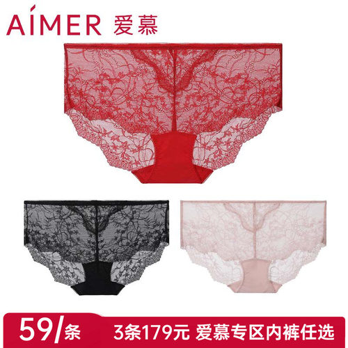 爱慕女士款轻薄舒适内裤