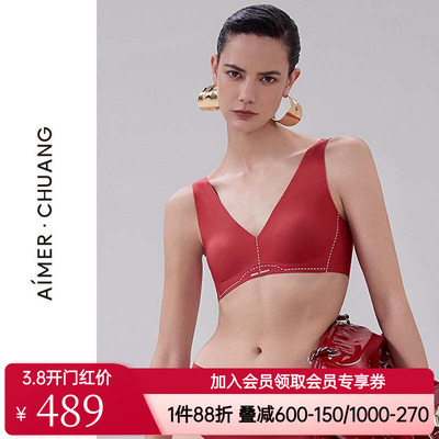 爱慕·CHUANG溯源5内衣女V领软钢圈薄宽肩带红背心式文胸CA131991
