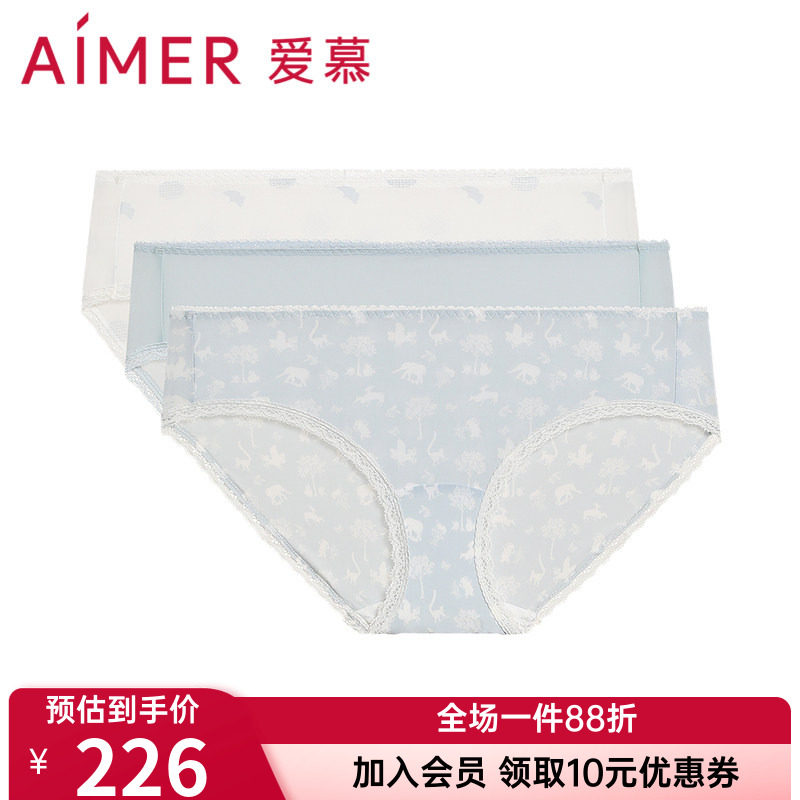 3条装 爱慕正品女款内裤轻薄棉质底裆蕾丝花边中腰平角裤AM23861